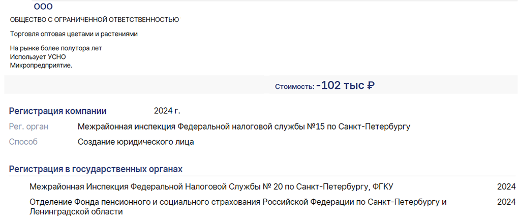 1173a-0001