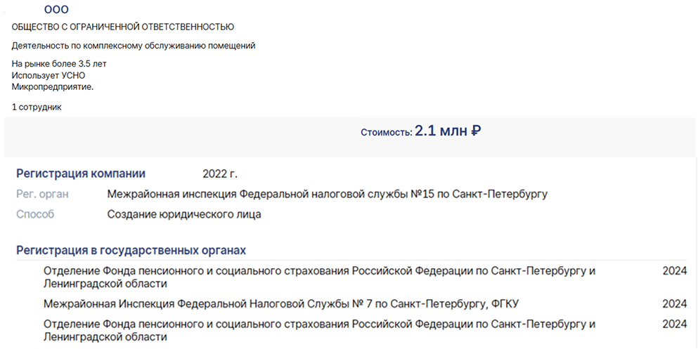 1176a-0001
