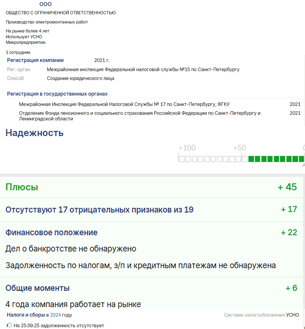 1184a-0001