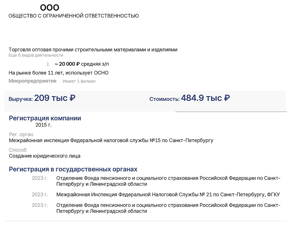 1220a-0001-1