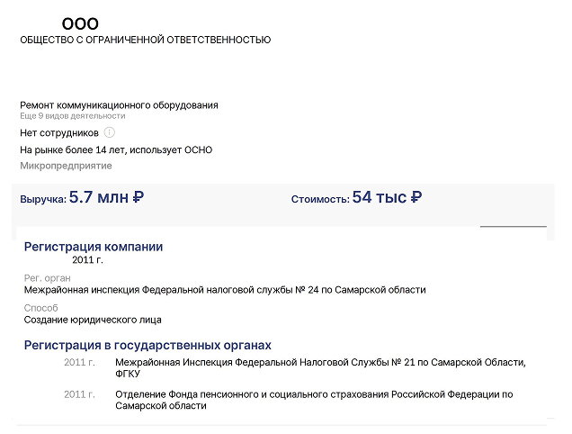 1240a-0001-1