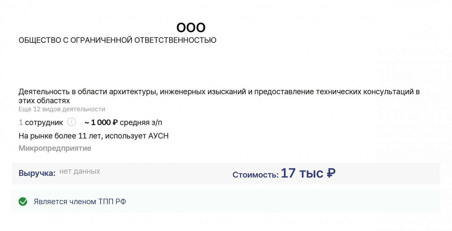 1244ec1-0001