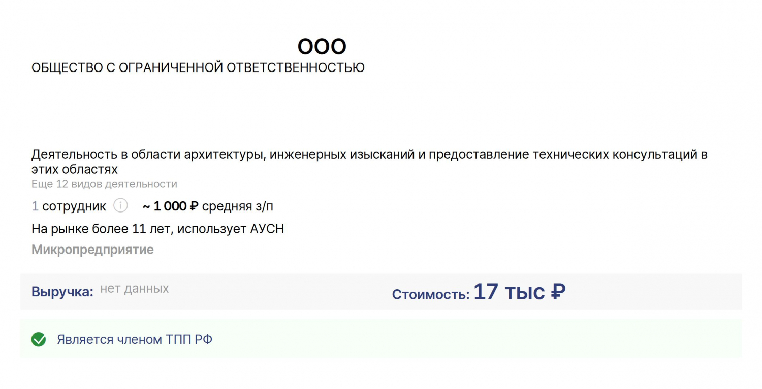1244oz1-0001