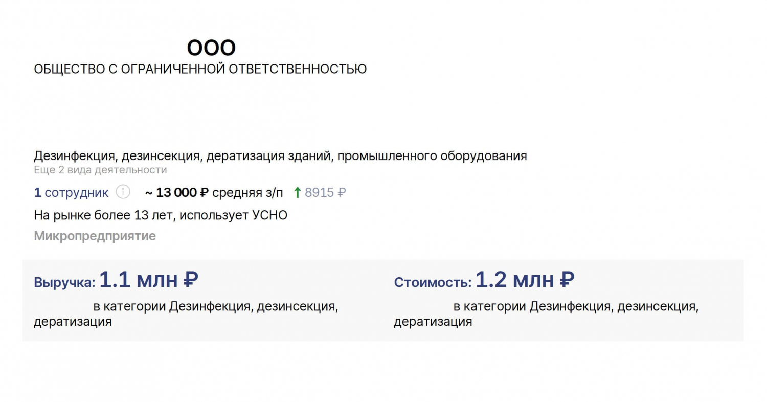 1283oz-0001