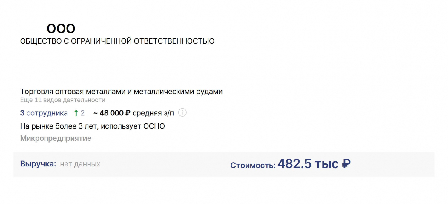 1287ec-0001