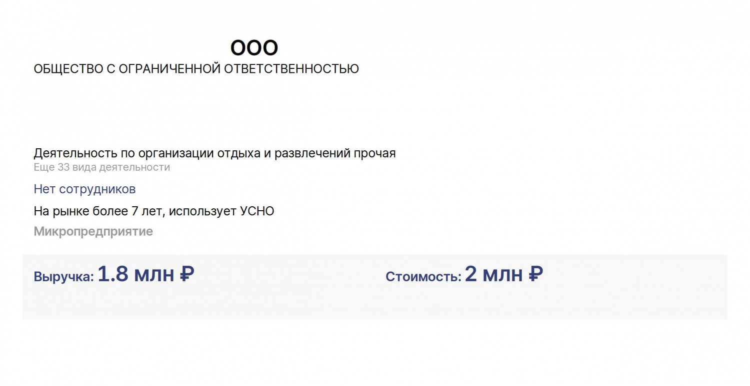 1295ec-0001