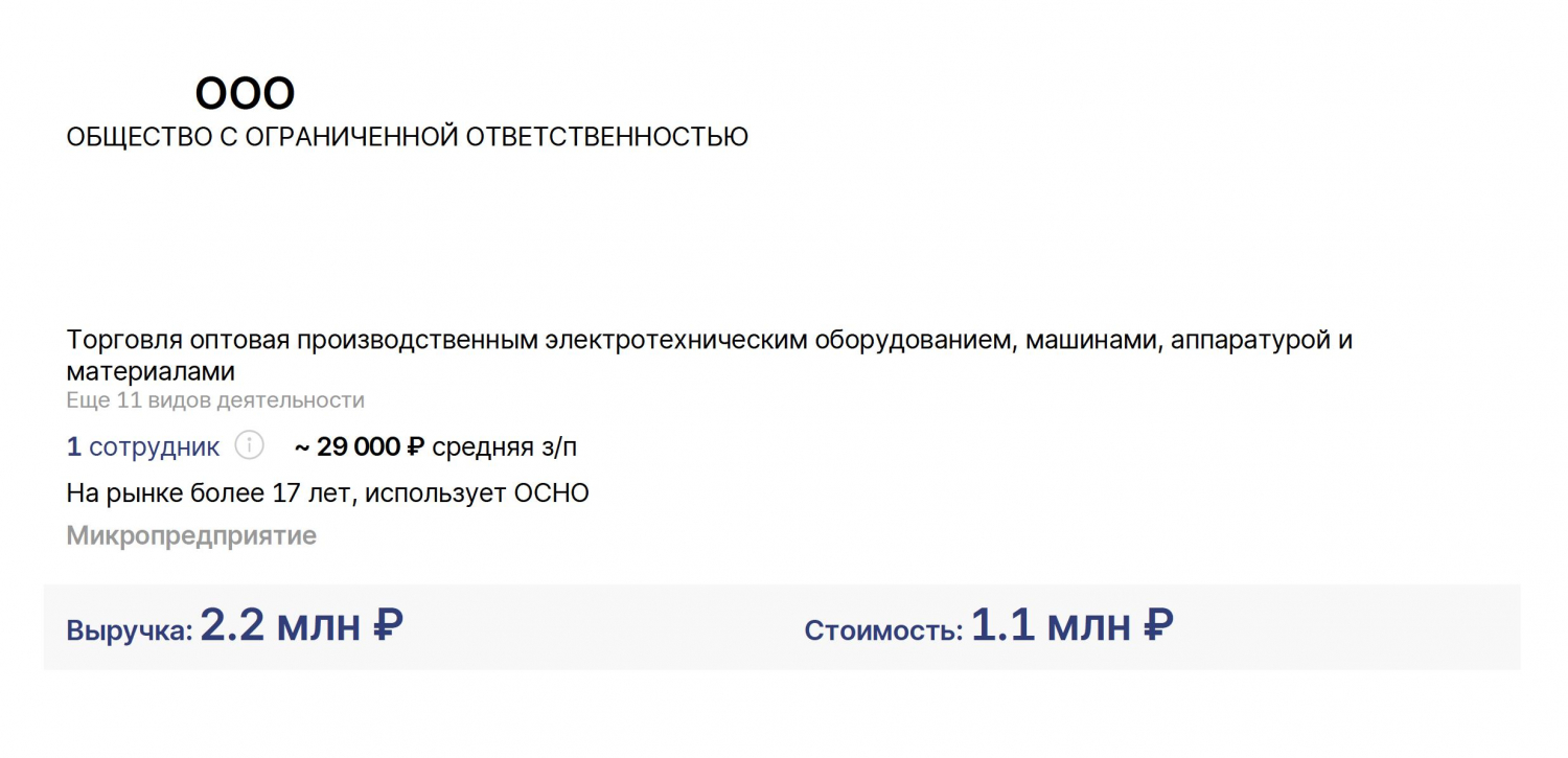 1302oz-0001