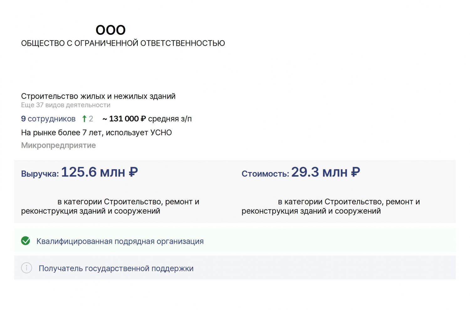1312oz-0001