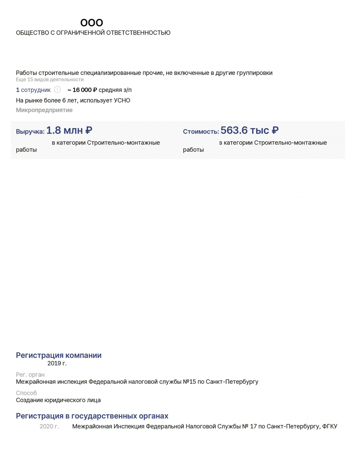 1340ec-0001