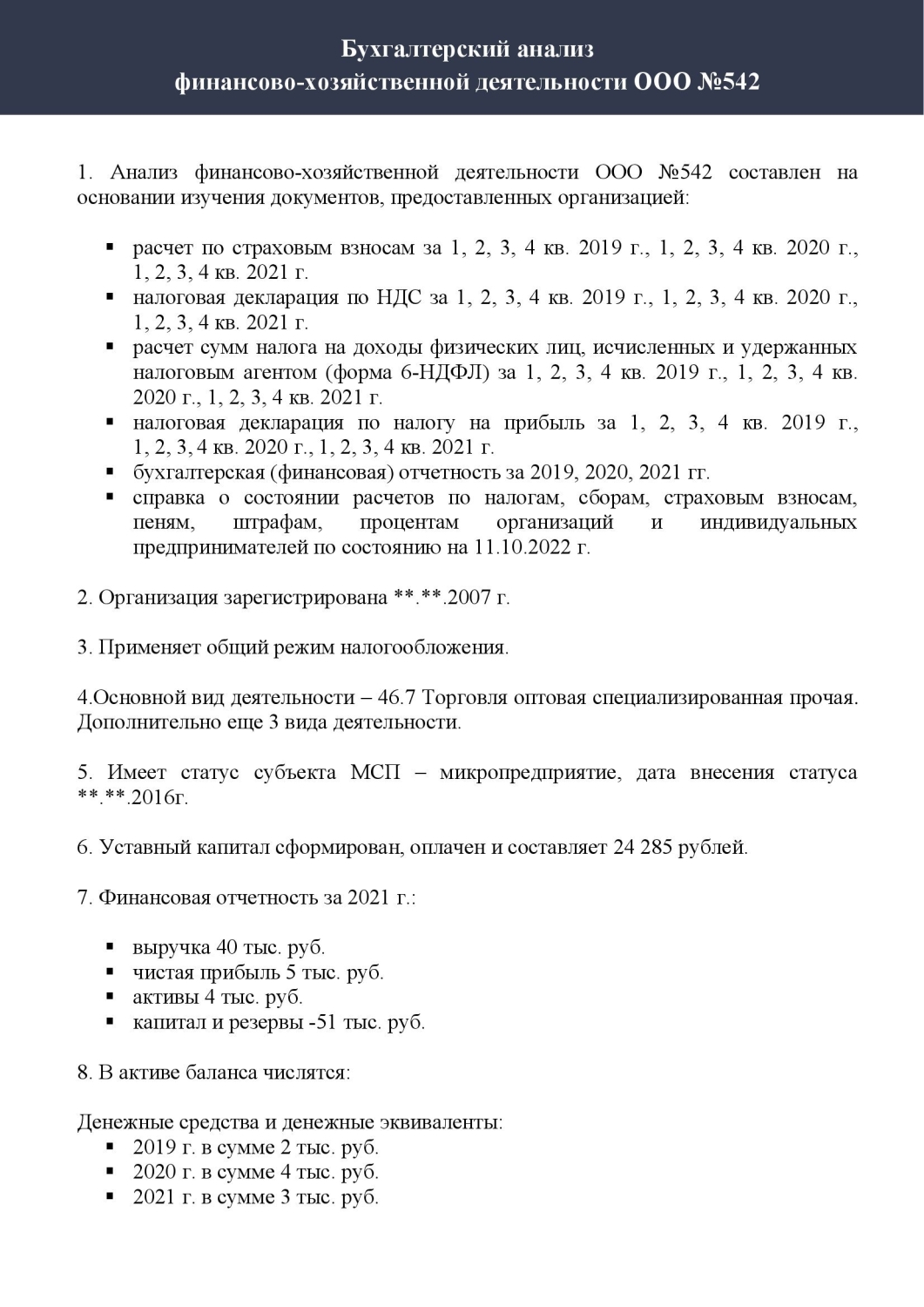 542acc 00001