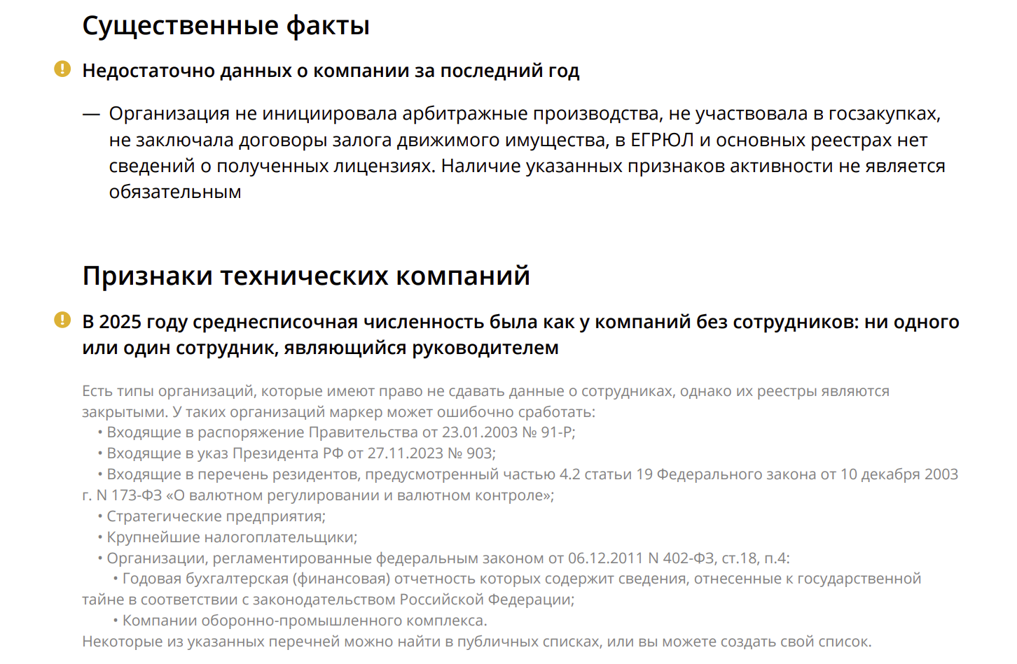 kontur3 (1)